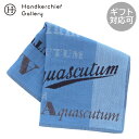 アクアスキュータム メンズ ガーゼハンカチ ロゴ ブルー │ Aquascutum アクアス ギフト プレゼント プチギフト 贈り物 内祝い 記念日 誕生日 ...