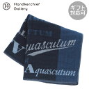 アクアスキュータム メンズ ガーゼハンカチ ロゴ ネイビー │ Aquascutum アクアス ギフト プレゼント プチギフト 贈り物 内祝い 記念日 誕生日...