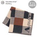 アクアスキュータム メンズ ガーゼハンカチ ブロックカラー ブラウン │ Aquascutum アクアス ギフト プレゼント プチギフト 贈り物 内祝い 記念...