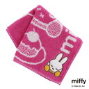 ミッフィー タオルハンカチ おやつ パープル【miffy】| キャラクター ハンカチ ブランド ハンドタオル タオル レディース 女性 キッズ 子供 おしゃれ ...