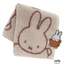 ミッフィー タオルハンカチ 飛び出しアップリケ アイボリー │ miffy ギフト プレゼント プチギフト 贈り物 内祝い 記念日 誕生日 退職 退職祝い 内祝い お礼 お返し 遅れてごめんね