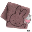 ミッフィー タオルハンカチ 飛び出しアップリケ グレー │ miffy ギフト プレゼント プチギフト 贈り物 内祝い 記念日 誕生日 退職 退職祝い 内祝い...