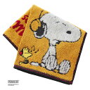 スヌーピー タオルハンカチ ヘッドホン柄 イエロー │ PEANUTS ピーナッツ ギフト プレゼント プチギフト 贈り物 内祝い 記念日 誕生日 退職 退職...