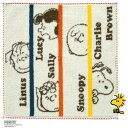 スヌーピー タオルハンカチ スヌーピーと仲間達 アイボリー │ PEANUTS ピーナッツ ギフト プレゼント プチギフト 贈り物 内祝い 記念日 誕生日 退...