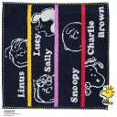 スヌーピー タオルハンカチ スヌーピーと仲間達 ネイビー │ PEANUTS ピーナッツ ギフト プレゼント プチギフト 贈り物 内祝い 記念日 誕生日 退職...