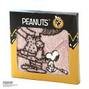 スヌーピー タオルハンカチ Happiness (パッケージ入り) ピンク │ PEANUTS ピーナッツ ギフト プレゼント プチギフト 贈り物 内祝い 記...