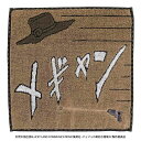 【ジョジョの奇妙な冒険 スターダストクルセイダース】タオルハンカチ ホル・ホース ベージュ │ジョジョ JOJO タオル ハンカチ ハンドタオル ミニタオル レ...
