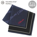 キタムラ プリントハンカチ ロゴモチーフ ネイビー │ キタムラ Kitamura ギフト プレゼント プチギフト 贈り物 内祝い 記念日 誕生日 退職 退職祝い 内祝い お礼 お返し 遅れてごめんね
