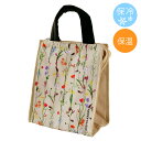 【WEB限定販売】ヒビヤカダン 保冷・保温バッグ ハーバリウム ベージュ │ 日比谷花壇 HIBIYA-KADAN ギフト プレゼント プチギフト 贈り物 内...