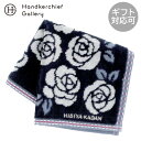 ヒビヤカダン タオルハンカチ バラモチーフ 縁取りステッチ ネイビー │ 日比谷花壇 HIBIYA-KADAN ギフト プレゼント プチギフト 贈り物 内祝い 記念日 誕生日 退職 退職祝い 内祝い お礼 お返し 遅れてごめんね