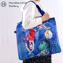 LOQI(ローキー) 撥水加工付き エコバッグ マルク・シャガール / ザ・ブルーサーカス MUSEUM Collection 【LOQI】| ブランド おしゃ...