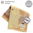 ポムポムプリン タオルハンカチ 0004 イエロー【POMPOMPURIN】 │キャラクター 人気 キャラ グッズ 雑貨 ギフト プレゼント プチギフト 贈り物...