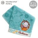 ポチャッコ タオルハンカチ 0050 ブルー【POCHACCO】 │キャラクター 人気 キャラ グッズ 雑貨 ギフト プレゼント プチギフト 贈り物 内祝い 記...