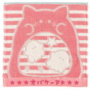 オバケーヌ タオルハンカチ オウチ―ヌ ピンク │ おばけ お化け キャラクター ギフト プレゼント プチギフト 贈り物 内祝い 記念日 誕生日 退職 退職祝い...