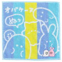 オバケーヌ タオルハンカチ オバケ―ヌ&ウサギ―ヌ アップリケ ブルー │ おばけ お化け キャラクター ギフト プレゼント プチギフト 贈り物 内祝い 記念日...