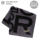 クロコダイル メンズ タオルハンカチ ロゴ ブラック │ CROCODILE ギフト プレゼント プチギフト 贈り物 内祝い 記念日 誕生日 退職 退職祝い 内...