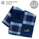 クロコダイル メンズ タオルハンカチ ブロックチェック ネイビー │ CROCODILE ギフト プレゼント プチギフト 贈り物 内祝い 記念日 誕生日 退職 ...