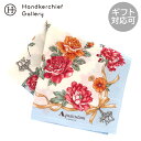 アクアスキュータム 大判 綿シルク プリントハンカチ(58cm)庭園の花々 ブルー │ Aquascutum アクアス ギフト プレゼント プチギフト 贈り物 ...