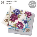 アクアスキュータム 大判 綿シルク プリントハンカチ(58cm)庭園の花々 グレー │ Aquascutum アクアス ギフト プレゼント プチギフト 贈り物 ...