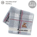 アクアスキュータム タオルハンカチ チェック&クマ グレー │ Aquascutum アクアス ギフト プレゼント プチギフト 贈り物 内祝い 記念日 誕生日 退職 退職祝い 内祝い お礼 お返し 遅れてごめんね(4)