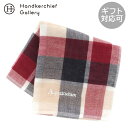 アクアスキュータム 表ガーゼ・裏タオルハンカチ ブロックチェック レッド │ Aquascutum アクアス ギフト プレゼント プチギフト 贈り物 内祝い 記...