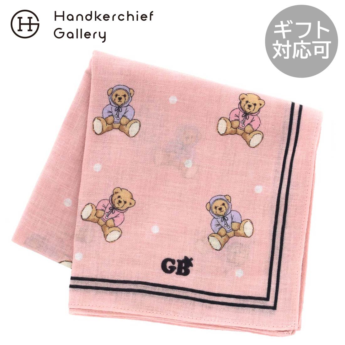 ϥ󥫥ե꡼㤨֥졼ȡ֥ƥå塦ƥǥ٥  ץȥϥ󥫥ɥåȡѡƥǥ ԥ  Great British Teddy BEAR ե ץ쥼 ץե £ʪ ˤ ǰ  ࿦ ࿦ˤ ˤ  ֤ ٤Ƥ͡פβǤʤ660ߤˤʤޤ