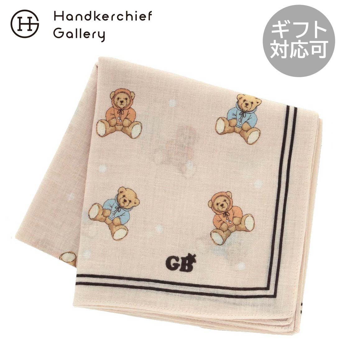 ϥ󥫥ե꡼㤨֥졼ȡ֥ƥå塦ƥǥ٥  ץȥϥ󥫥ɥåȡѡƥǥ ١  Great British Teddy BEAR ե ץ쥼 ץե £ʪ ˤ ǰ  ࿦ ࿦ˤ ˤ  ֤ ٤Ƥ͡פβǤʤ660ߤˤʤޤ