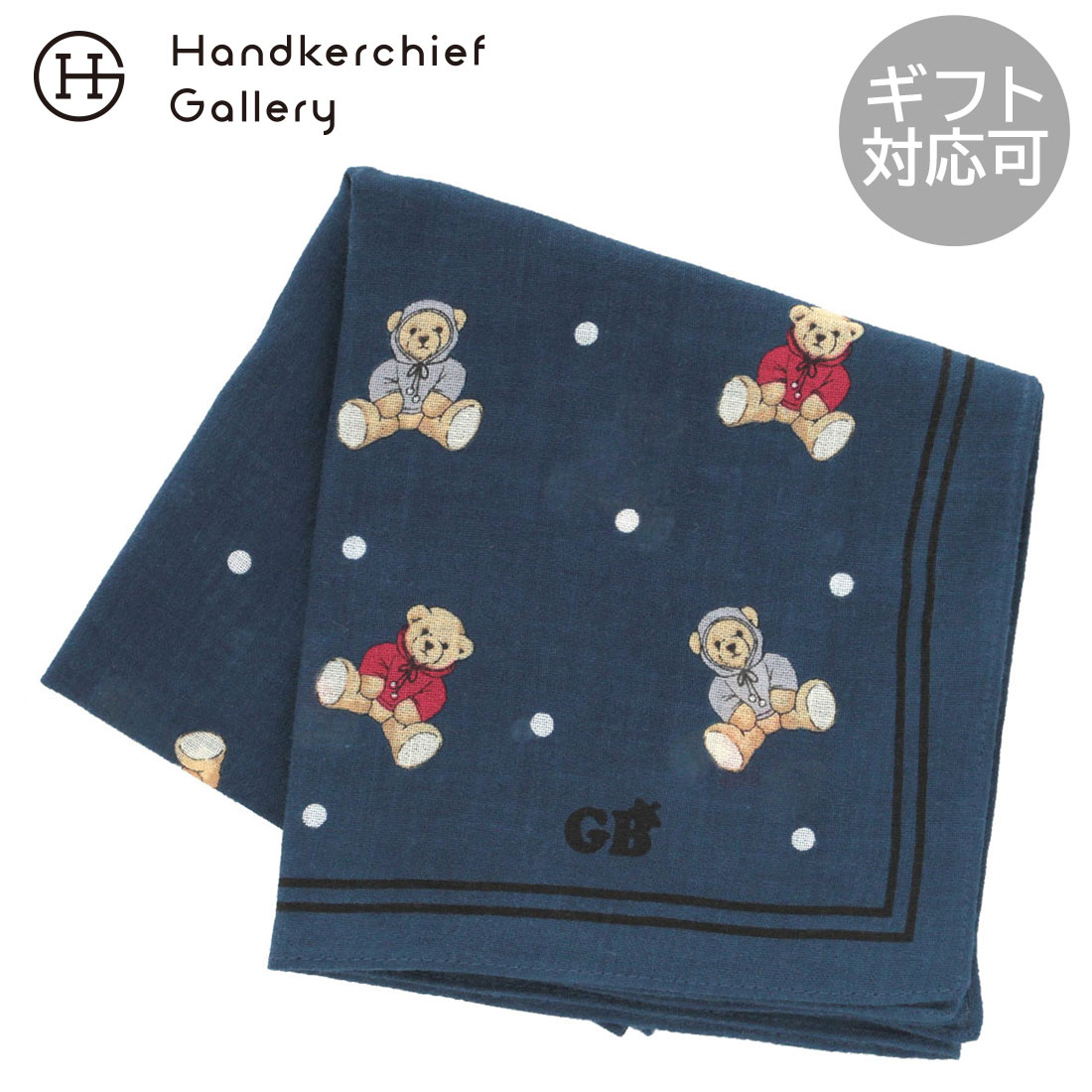 ϥ󥫥ե꡼㤨֥졼ȡ֥ƥå塦ƥǥ٥  ץȥϥ󥫥ɥåȡѡƥǥ ͥӡ  Great British Teddy BEAR ե ץ쥼 ץե £ʪ ˤ ǰ  ࿦ ࿦ˤ ˤ  ֤ ٤Ƥ͡פβǤʤ660ߤˤʤޤ