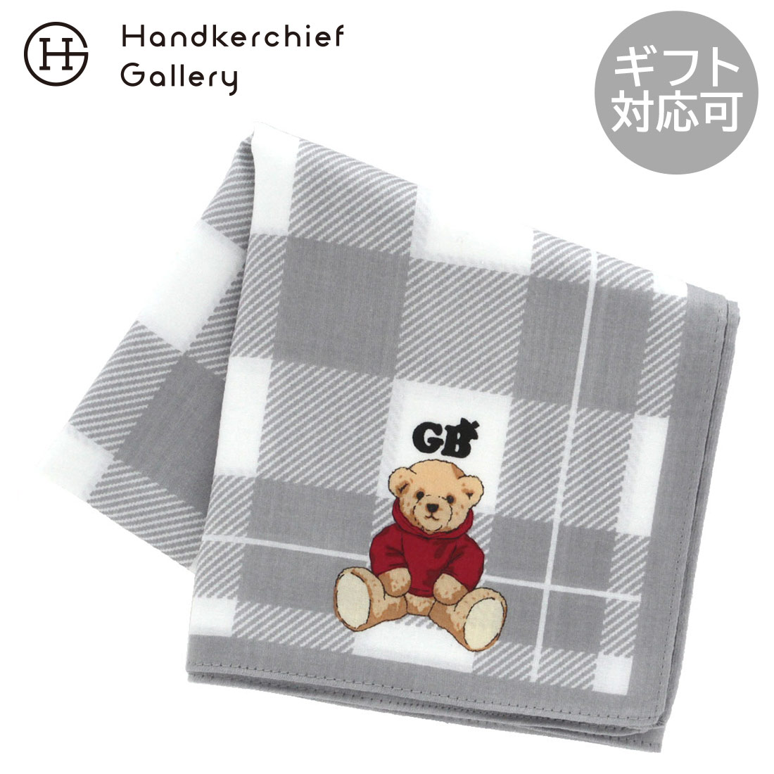 ϥ󥫥ե꡼㤨֥졼ȡ֥ƥå塦ƥǥ٥ ץȥϥ󥫥֥ååѡƥǥ 졼  Great British Teddy BEAR ե ץ쥼 ץե £ʪ ˤ ǰ  ࿦ ࿦ˤ ˤ  ֤ ٤Ƥ͡פβǤʤ660ߤˤʤޤ