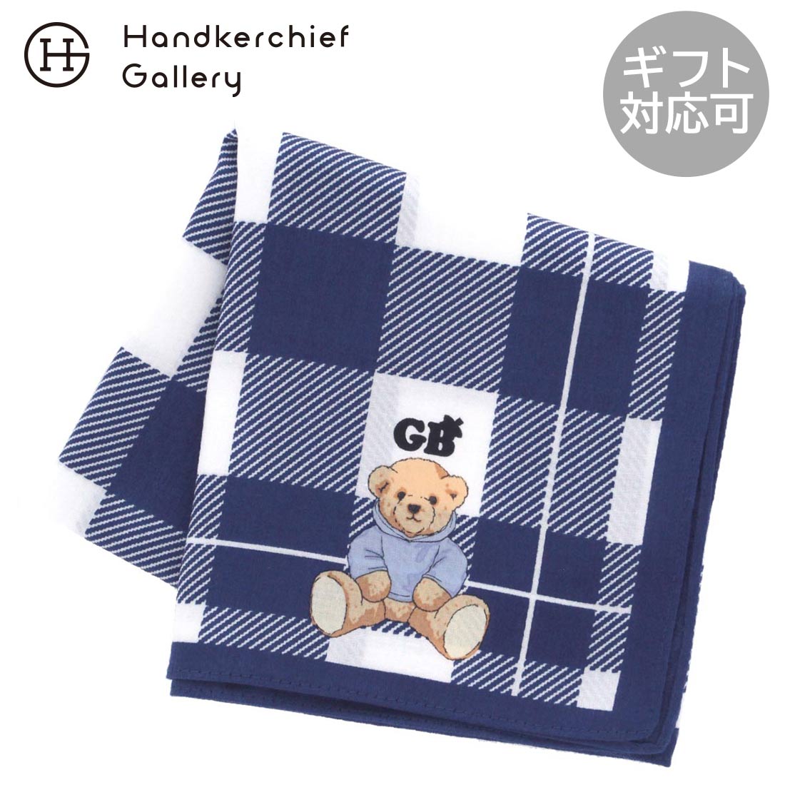 ϥ󥫥ե꡼㤨֥졼ȡ֥ƥå塦ƥǥ٥ ץȥϥ󥫥֥ååѡƥǥ ͥӡ  Great British Teddy BEAR ե ץ쥼 ץե £ʪ ˤ ǰ  ࿦ ࿦ˤ ˤ  ֤ ٤Ƥ͡פβǤʤ660ߤˤʤޤ