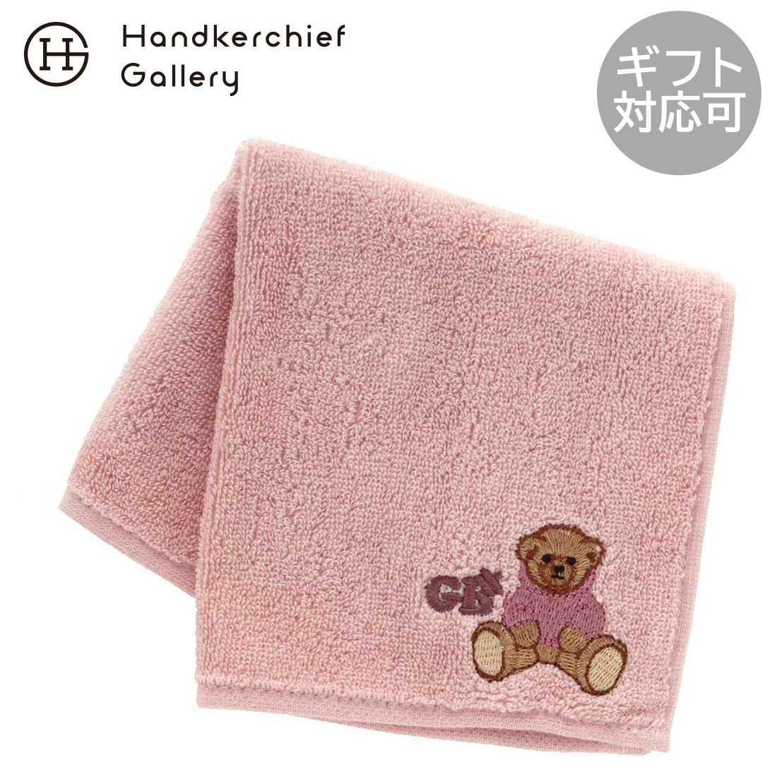 ϥ󥫥ե꡼㤨֥졼ȡ֥ƥå塦ƥǥ٥  ϥ󥫥ѡƥǥɽ ԥ  Great British Teddy BEAR ե ץ쥼 ץե £ʪ ˤ ǰ  ࿦ ࿦ˤ ˤ  ֤ ٤Ƥ͡פβǤʤ660ߤˤʤޤ