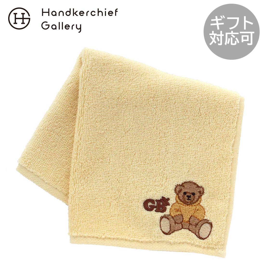 ϥ󥫥ե꡼㤨֥졼ȡ֥ƥå塦ƥǥ٥  ϥ󥫥ѡƥǥɽ   Great British Teddy BEAR ե ץ쥼 ץե £ʪ ˤ ǰ  ࿦ ࿦ˤ ˤ  ֤ ٤Ƥ͡פβǤʤ660ߤˤʤޤ