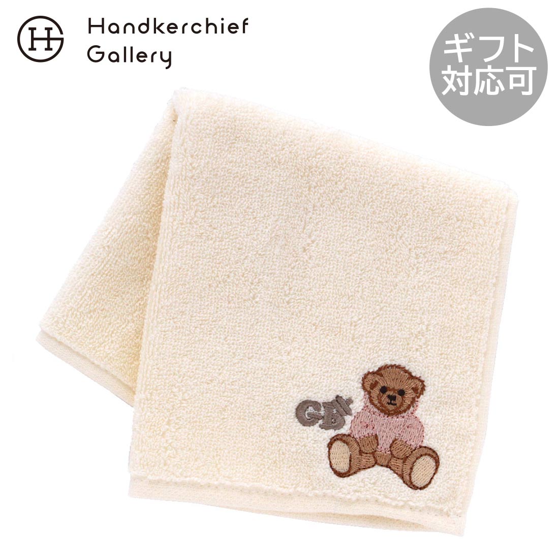 ϥ󥫥ե꡼㤨֥졼ȡ֥ƥå塦ƥǥ٥  ϥ󥫥ѡƥǥɽ ۥ磻  Great British Teddy BEAR ե ץ쥼 ץե £ʪ ˤ ǰ  ࿦ ࿦ˤ ˤ  ֤ ٤Ƥ͡פβǤʤ660ߤˤʤޤ