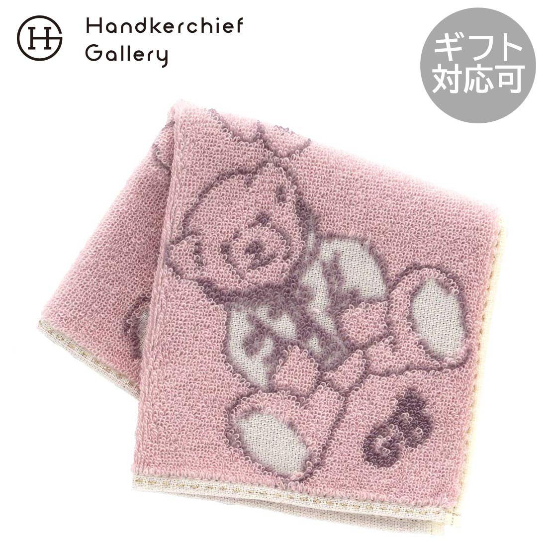 ϥ󥫥ե꡼㤨֥졼ȡ֥ƥå塦ƥǥ٥  ϥ󥫥ѡƥǥ ԥ  Great British Teddy BEAR ե ץ쥼 ץե £ʪ ˤ ǰ  ࿦ ࿦ˤ ˤ  ֤ ٤Ƥ͡פβǤʤ660ߤˤʤޤ