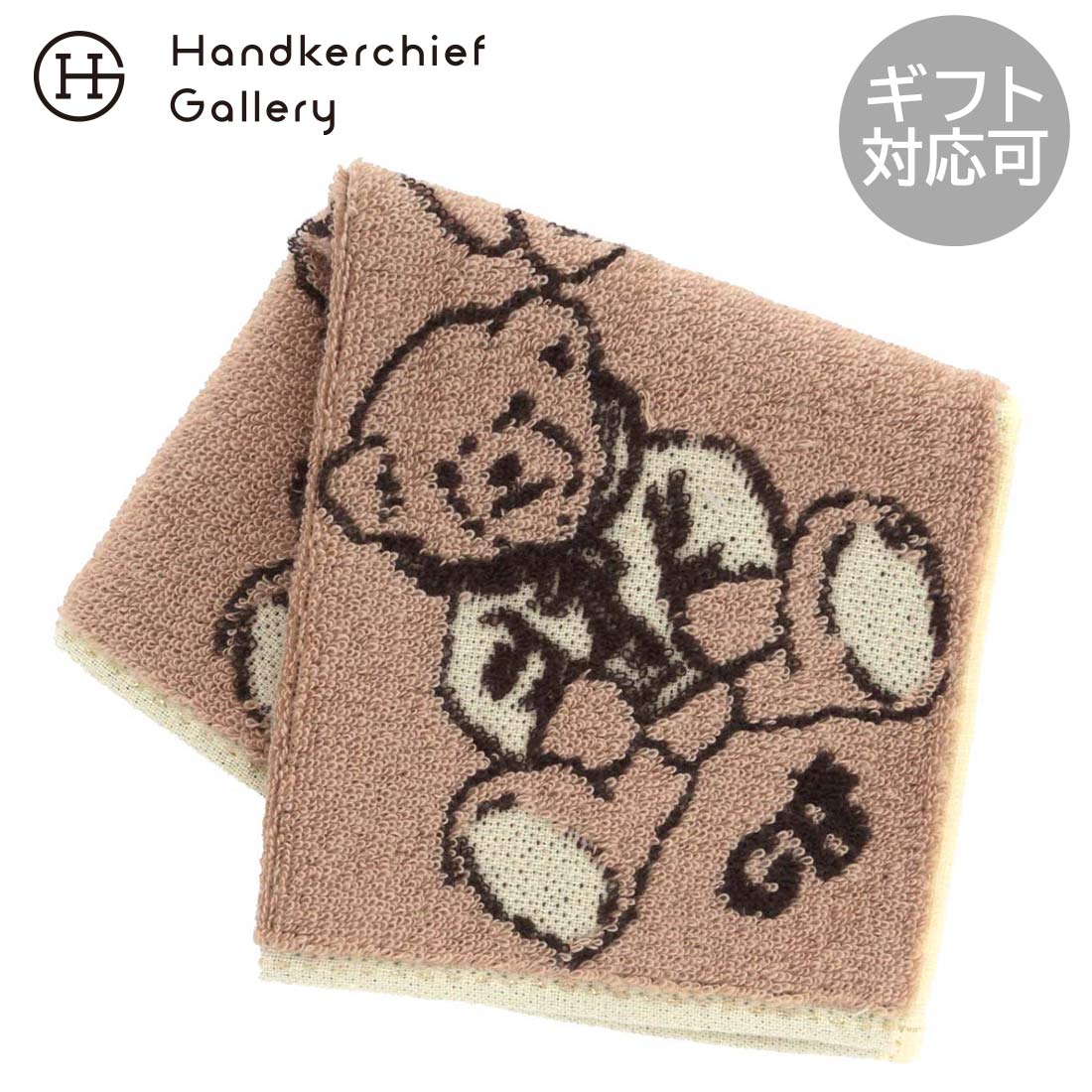 ϥ󥫥ե꡼㤨֥졼ȡ֥ƥå塦ƥǥ٥ ϥ󥫥ѡƥǥ ١  Great British Teddy BEAR ե ץ쥼 ץե £ʪ ˤ ǰ  ࿦ ࿦ˤ ˤ  ֤ ٤Ƥ͡פβǤʤ660ߤˤʤޤ