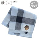 グレート・ブリティッシュ・テディベア メンズ タオルハンカチ ブロックチェック シャーロック・ホームズ テディベア刺繍 ブルー │ Great British ...