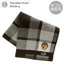 グレート・ブリティッシュ・テディベア メンズ タオルハンカチ ブロックチェック シャーロック・ホームズ テディベア刺繍 グレー │ Great British ...
