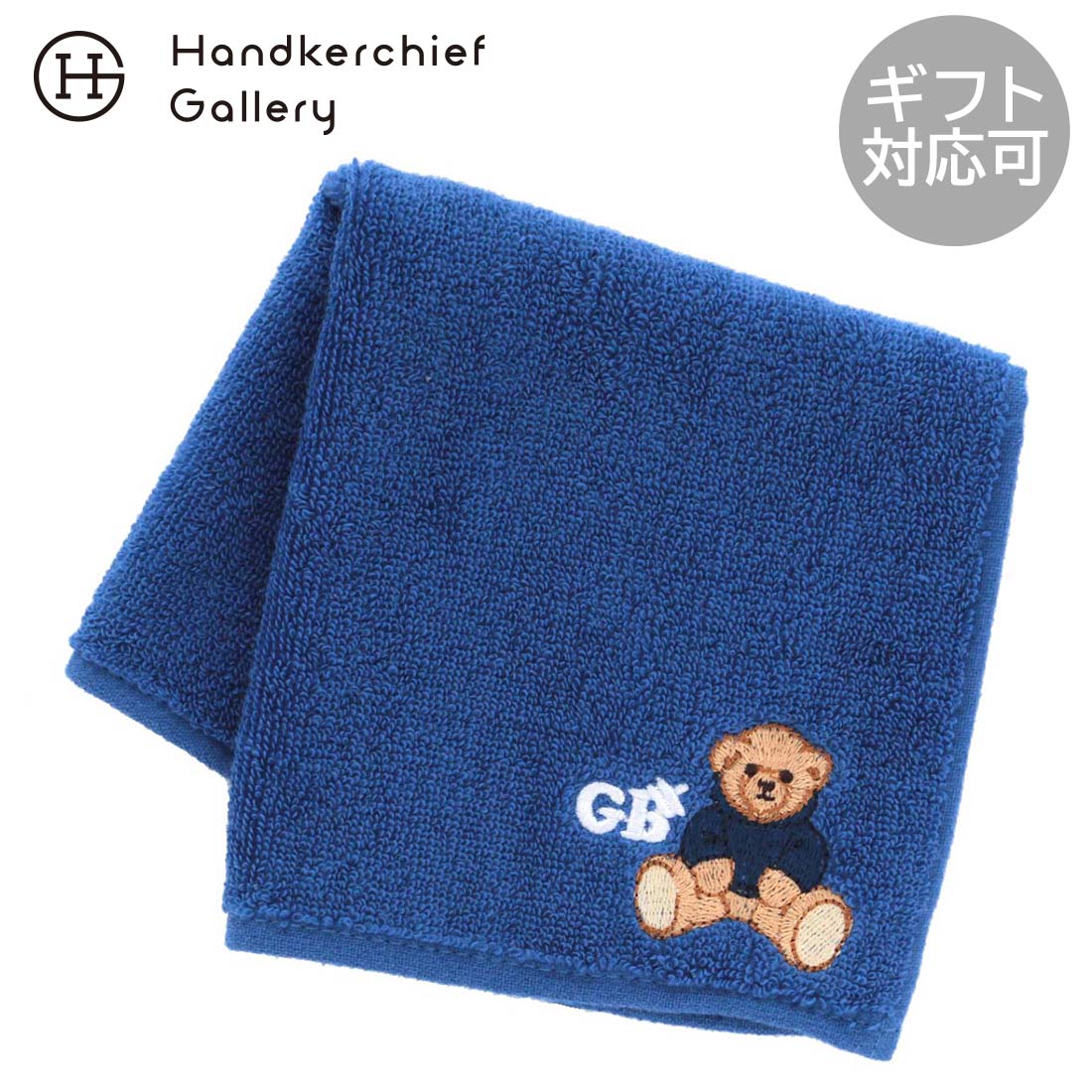 ϥ󥫥ե꡼㤨֥졼ȡ֥ƥå塦ƥǥ٥  ϥ󥫥ѡƥǥɽ ֥롼  Great British Teddy BEAR ե ץ쥼 ץե £ʪ ˤ ǰ  ࿦ ࿦ˤ ˤ  ֤ ٤Ƥ͡פβǤʤ660ߤˤʤޤ