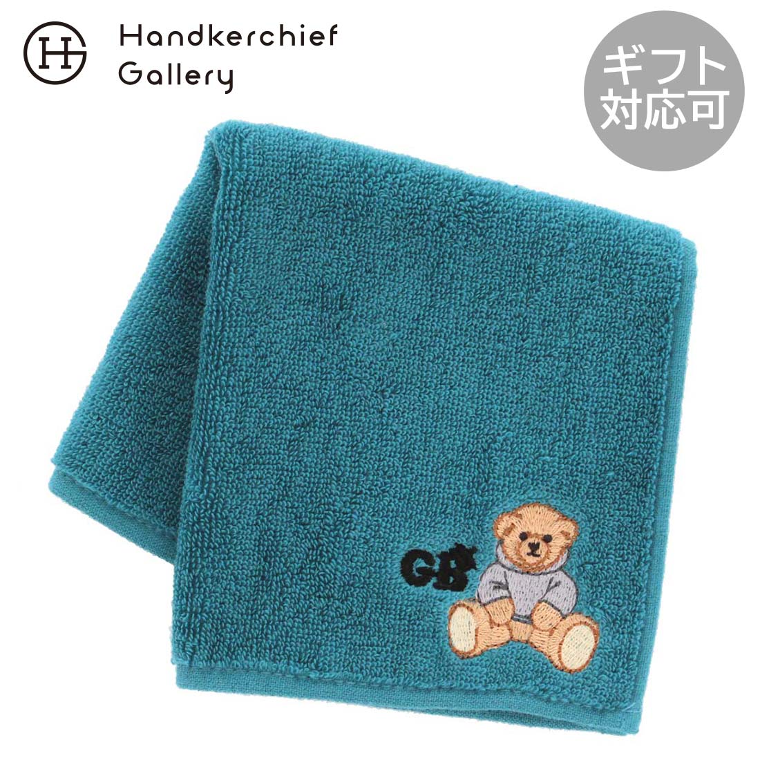 ϥ󥫥ե꡼㤨֥졼ȡ֥ƥå塦ƥǥ٥  ϥ󥫥ѡƥǥɽ ꡼  Great British Teddy BEAR ե ץ쥼 ץե £ʪ ˤ ǰ  ࿦ ࿦ˤ ˤ  ֤ ٤Ƥ͡פβǤʤ660ߤˤʤޤ