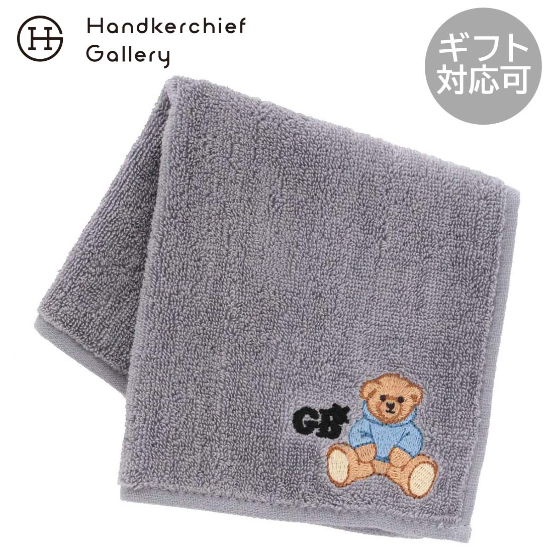 ϥ󥫥ե꡼㤨֥졼ȡ֥ƥå塦ƥǥ٥ ϥ󥫥ѡƥǥɽ 졼  Great British Teddy BEAR ե ץ쥼 ץե £ʪ ˤ ǰ  ࿦ ࿦ˤ ˤ  ֤ ٤Ƥ͡פβǤʤ660ߤˤʤޤ