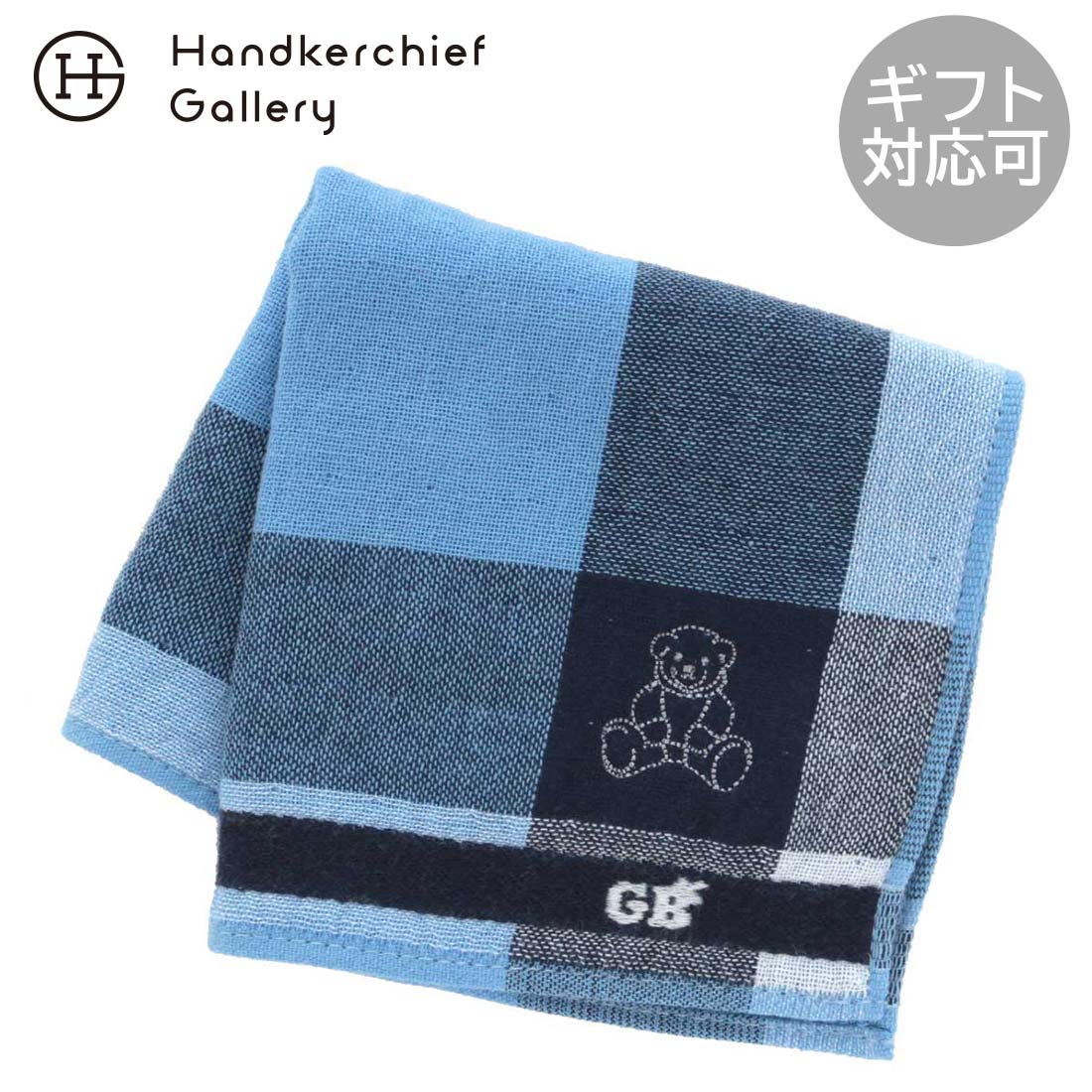 ϥ󥫥ե꡼㤨֥졼ȡ֥ƥå塦ƥǥ٥  ɽϡ΢ϥ󥫥֥ååѡƥǥɽ ֥롼  Great British Teddy BEAR ե ץ쥼 ץե £ʪפβǤʤ660ߤˤʤޤ