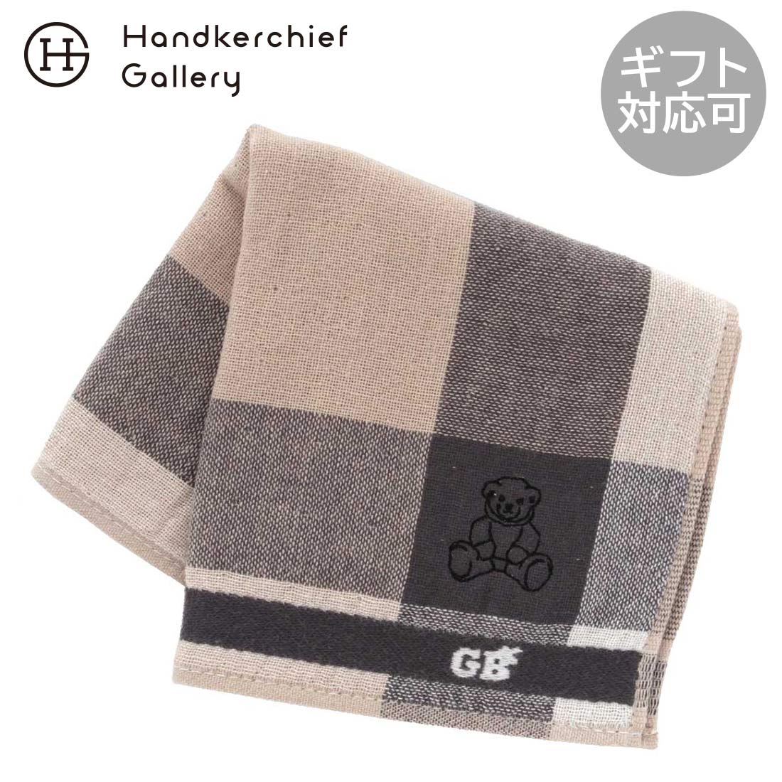 ϥ󥫥ե꡼㤨֥졼ȡ֥ƥå塦ƥǥ٥  ɽϡ΢ϥ󥫥֥ååѡƥǥɽ ١  Great British Teddy BEAR ե ץ쥼 ץե £ʪפβǤʤ660ߤˤʤޤ