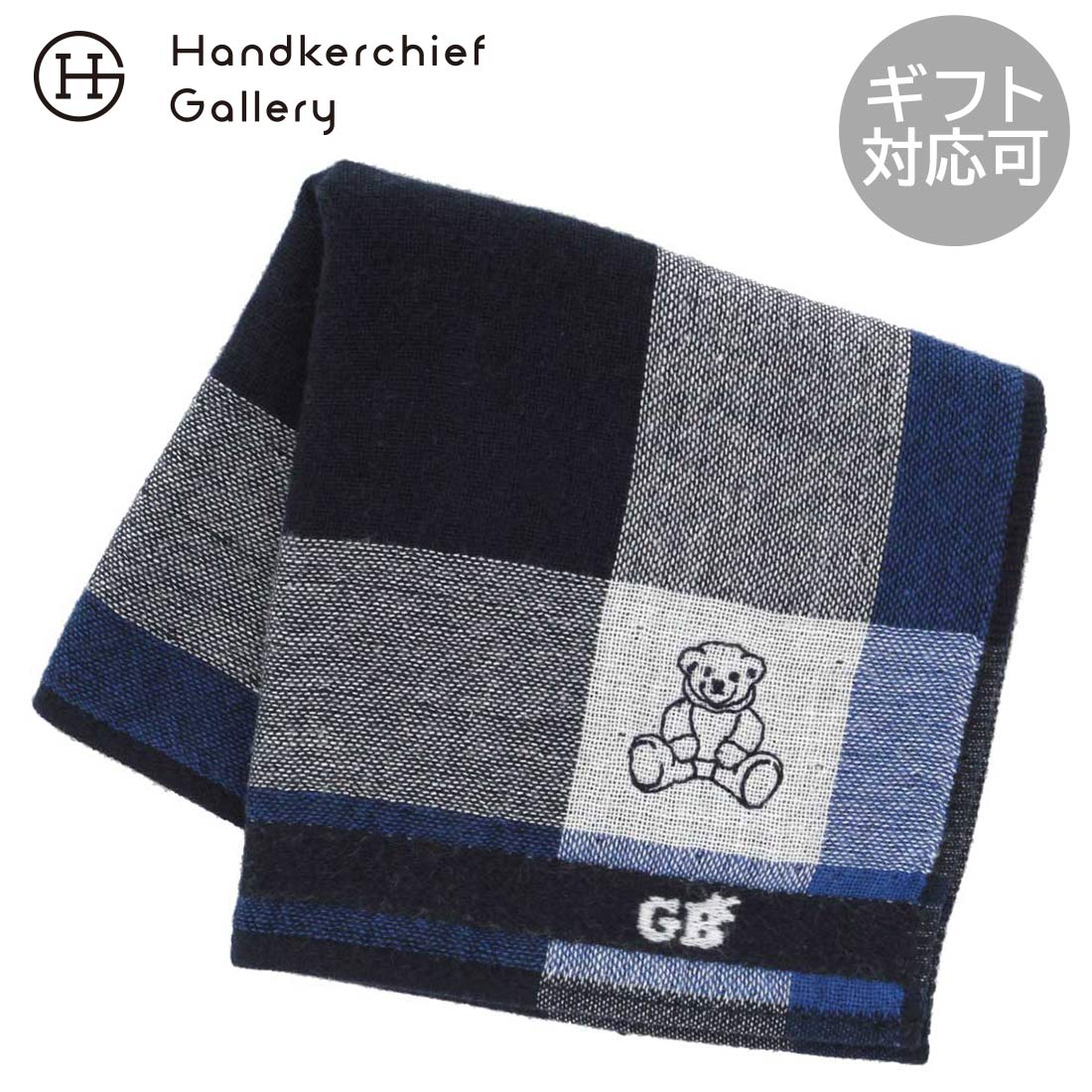 ϥ󥫥ե꡼㤨֥졼ȡ֥ƥå塦ƥǥ٥  ɽϡ΢ϥ󥫥֥ååѡƥǥɽ ͥӡ  Great British Teddy BEAR ե ץ쥼 ץե £ʪפβǤʤ660ߤˤʤޤ