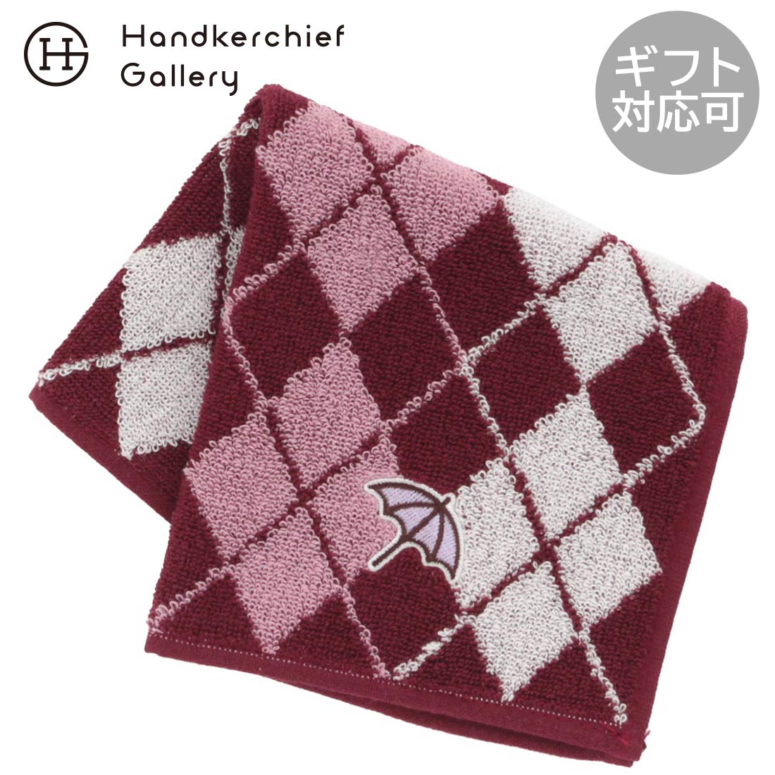 25×25cm本体 綿100％中国製Arnie ARNOLD PALMERとは 『家族のカタチ』『繋がるキモチ』『変わらないカチ』若い人も、夫婦も、お年寄りも、お子さまも、 世代を超えてライフスタイルに寄り添える、元気で遊び心のあるファッションを。 シンプルだけど機能的、日常をより便利に、快適に、みんながハッピーに、幸せな毎日を過ごせるように。 わたしたちは、時代を超えても『価値』のあるモノづくりを追求し続けます。 0関連商品アーノルドパーマー　 タオルハンカチ　アーガイル ホワイト │ Arn...アーノルドパーマー　 タオルハンカチ　アーガイル ベージュ │ Arn...アーノルドパーマー　 タオルハンカチ　シェパードチェック パープル │...550円550円550円アーノルドパーマー　 タオルハンカチ　タータンチェック ブルー │ A...アーノルドパーマー　 タオルハンカチ　傘 ブルー │ Arnie AR...アーノルドパーマー　 タオルハンカチ　傘 ネイビー │ Arnie A...550円550円550円アーノルドパーマー　 タオルハンカチ　シェパードチェック ピンク │ ...アーノルドパーマー　 タオルハンカチ　ボーダー　傘刺繍 ブルー │ A...アーノルドパーマー　 タオルハンカチ　ボーダー　傘刺繍 レッド │ A...550円550円550円アーノルドパーマー　 タオルハンカチ　タータンチェック ネイビー │ ...アーノルドパーマー　 タオルハンカチ　シェパードチェック グリーン │...アーノルドパーマー　 タオルハンカチ　ボーダー　傘刺繍 グリーン │ ...550円550円550円