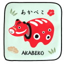 ビーエヌラボ スマホ・メガネ拭き ハンカチ 日本 赤べこ レッド │BNLABO 日本 名所 ジャパン ギフト プレゼント プチギフト 贈り物 内祝い 記念日 誕生日 退職 退職祝い 内祝い お礼 お返し 遅れてごめんね