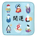 ビーエヌラボ スマホ・メガネ拭き ハンカチ 日本 七福神 ブルー │BNLABO 日本 名所 ジャパン ギフト プレゼント プチギフト 贈り物 内祝い 記念日...