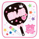 ビーエヌラボ スマホ・メガネ拭き ハンカチ 日本 推し活 ピンク │BNLABO 日本 名所 ジャパン ギフト プレゼント プチギフト 贈り物 内祝い 記念日 誕生日 退職 退職祝い 内祝い お礼 お返し 遅れてごめんね