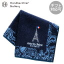 マリ・クレール オム タオルハンカチ ペーズリー ネイビー │ marie claire homme ギフト プレゼント プチギフト 贈り物 内祝い 記念日 誕...
