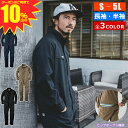 【今ならクーポンご利用で10%OFF】 バイク ウェア ツナギ つなぎ つなぎ服 春 夏 長袖 半袖 ヒップオープン グリッドエアーツナギ アメリカン おしゃれ...