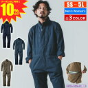 【今ならクーポンご利用で10%OFF】 バイク ウェア ツナギ つなぎ つなぎ服 オールシーズン対応 長袖 ヒップオープン フレックスコットンツナギ アメリカン...